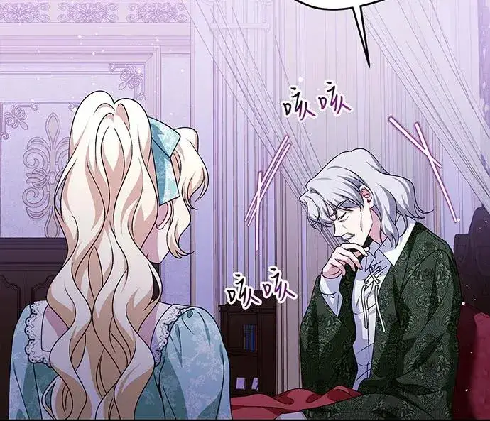 漫画《反派家族反对独立》第43话第66张图
