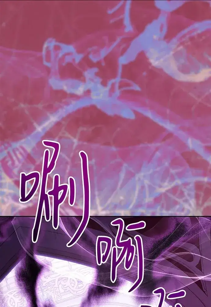 漫画《反派家族反对独立》第44话第20张图