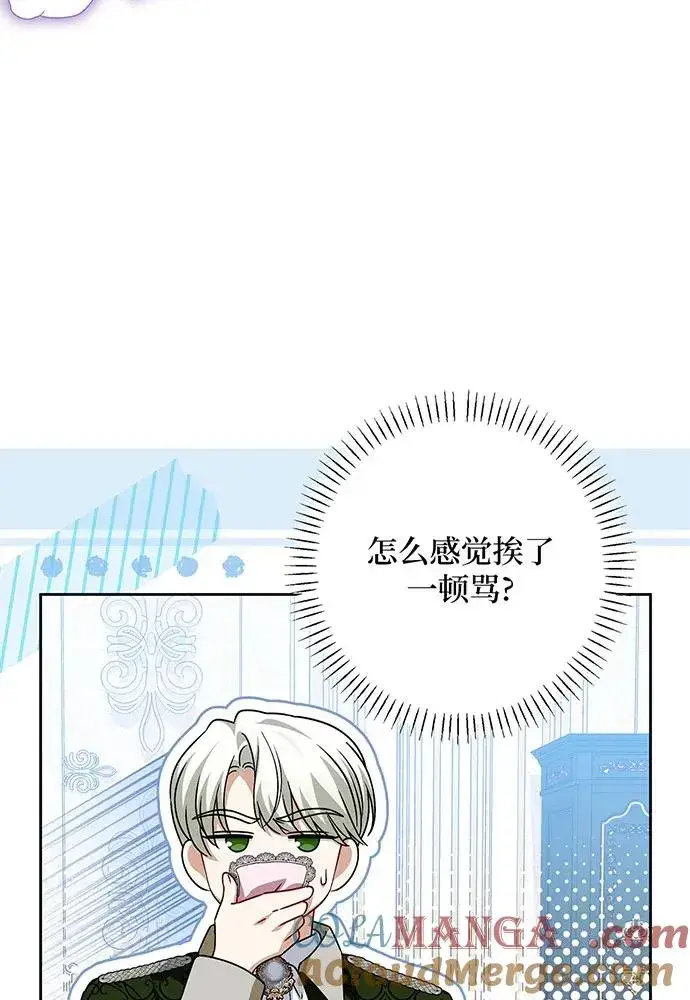 漫画《反派家族反对独立》第44话第37张图