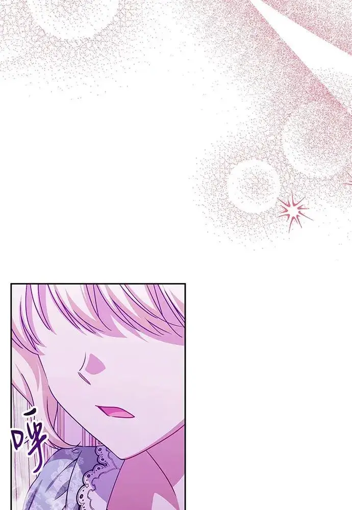 漫画《反派家族反对独立》第44话第42张图