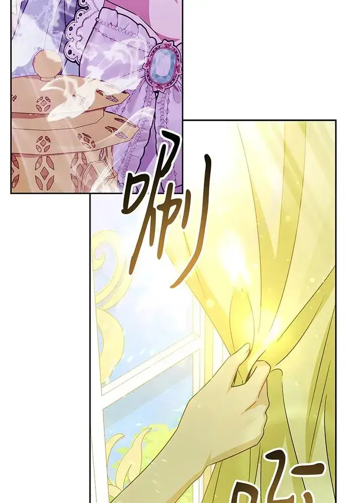 漫画《反派家族反对独立》第44话第43张图