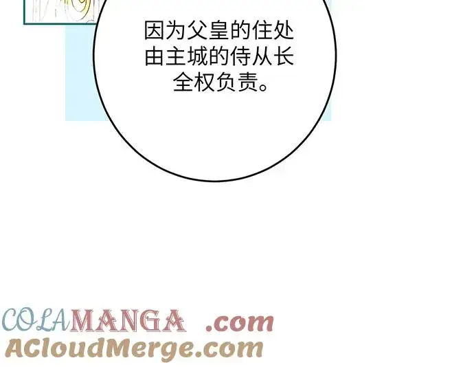 漫画《反派家族反对独立》第44话第65张图