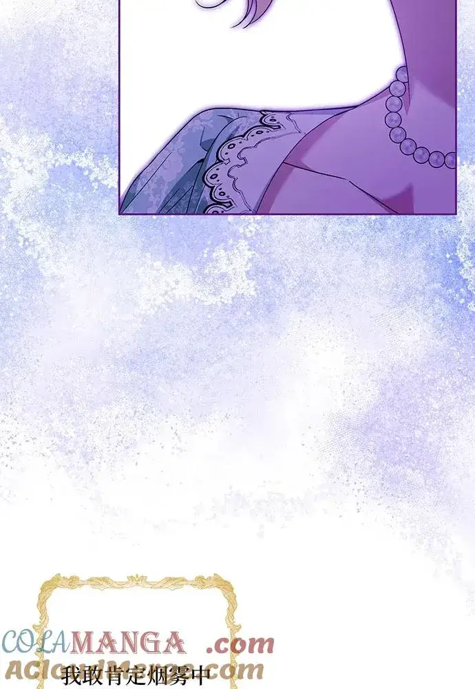 漫画《反派家族反对独立》第44话第73张图