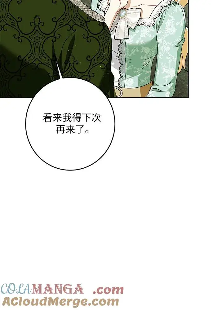 漫画《反派家族反对独立》第44话第9张图