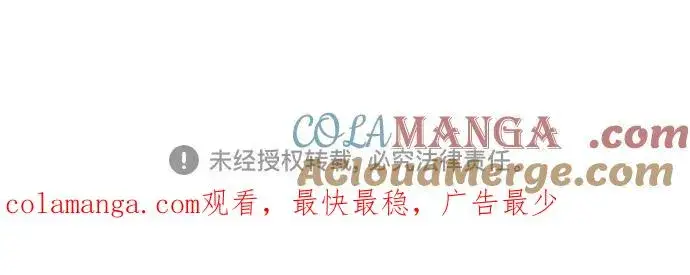 漫画《反派家族反对独立》第46话第105张图