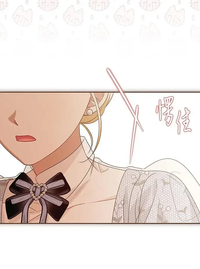 漫画《反派家族反对独立》第47话第102张图