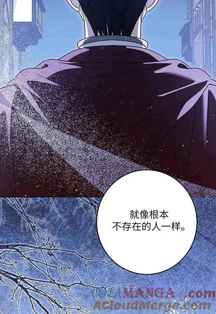 漫画《反派家族反对独立》第47话第57张图