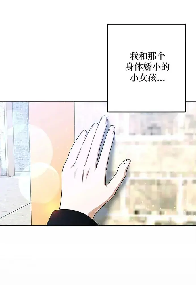 漫画《反派家族反对独立》第48话第48张图