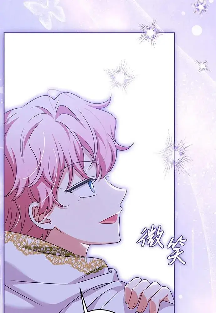 漫画《反派家族反对独立》第50话第48张图