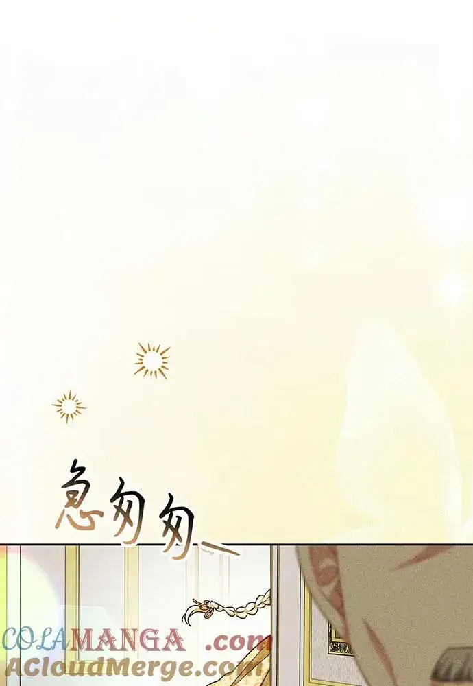 漫画《反派家族反对独立》第52话第113张图