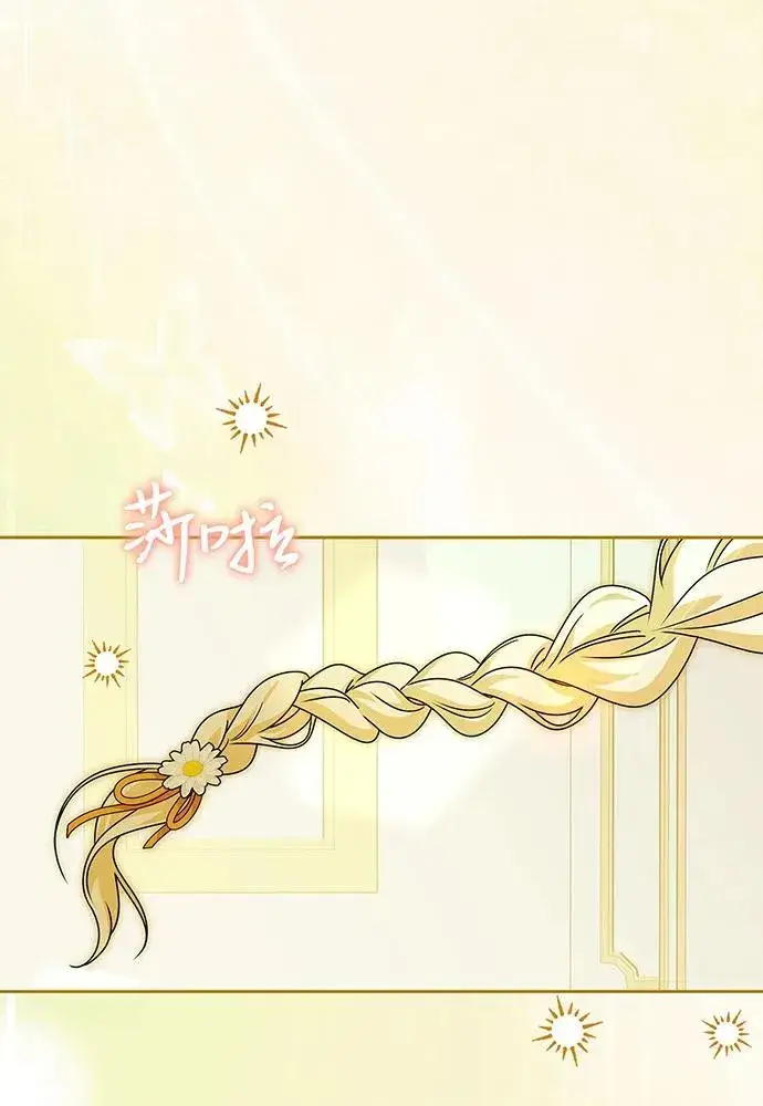 漫画《反派家族反对独立》第52话第115张图