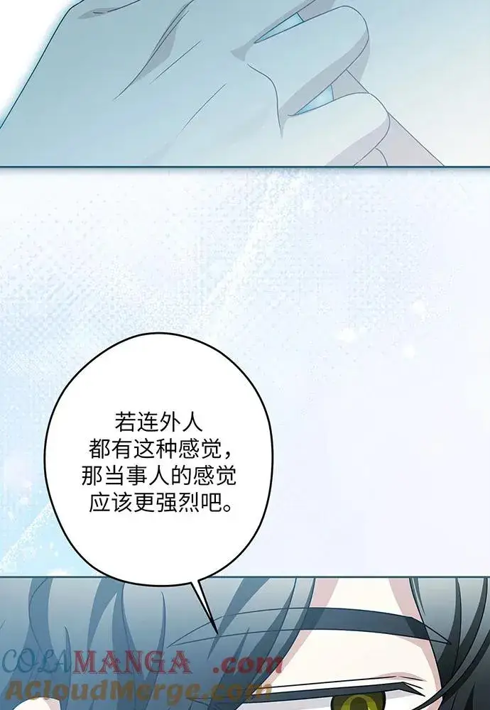 漫画《反派家族反对独立》第52话第69张图