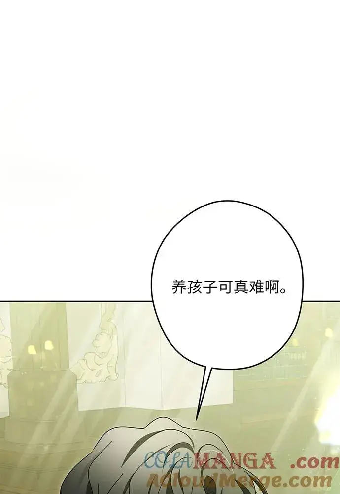 漫画《反派家族反对独立》第52话第77张图