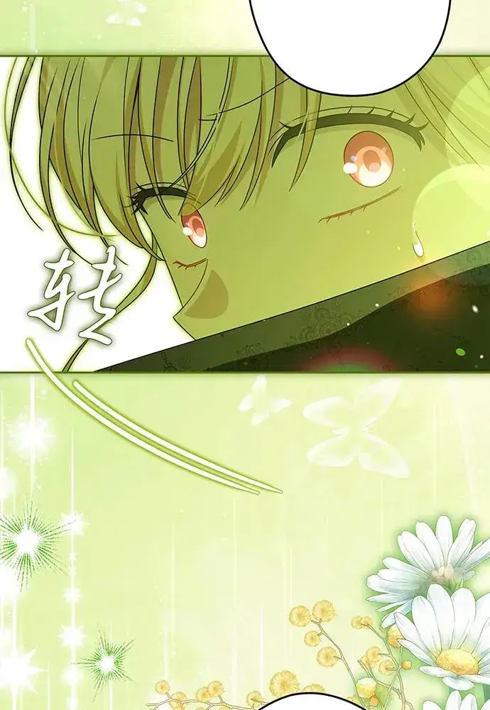 漫画《反派家族反对独立》第53话第19张图