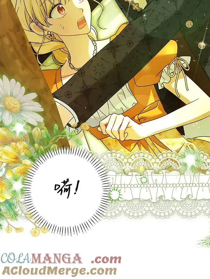 漫画《反派家族反对独立》第53话第21张图