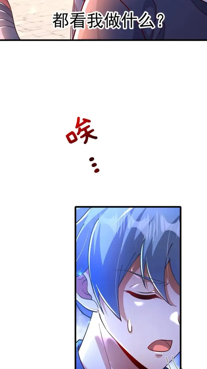 漫画《反派领主：玩家和主角都想刀我》第9话 求玩家心理阴影面积第9张图