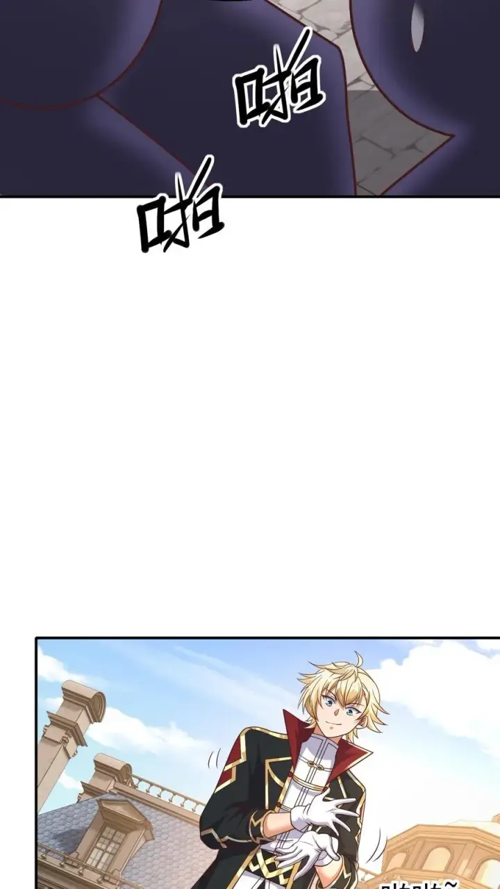 漫画《反派领主：玩家和主角都想刀我》第10话 打脸主角第30张图