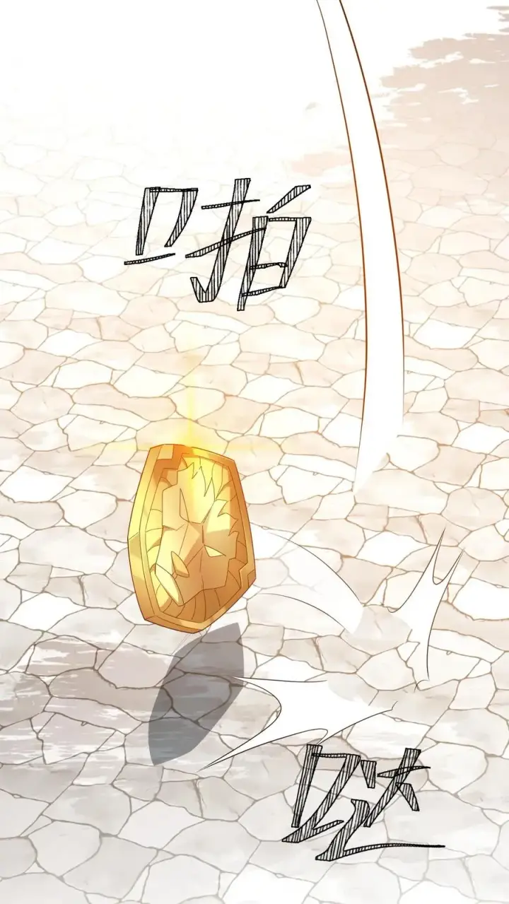 漫画《反派领主：玩家和主角都想刀我》第13话 圣殿骑士第16张图