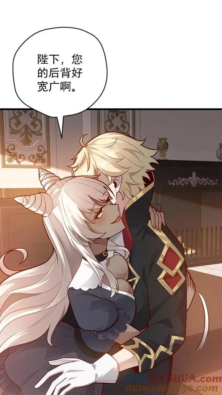漫画《反派领主：玩家和主角都想刀我》第143话 薇薇安第15张图