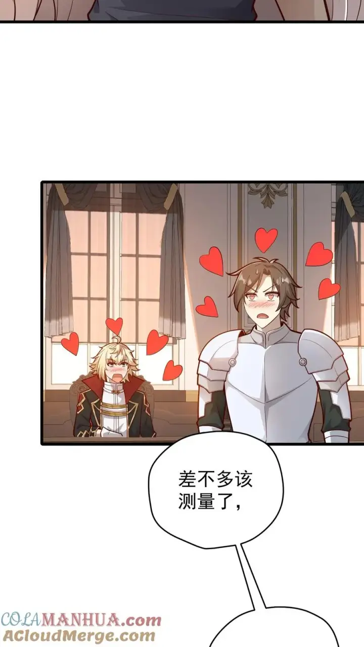 漫画《反派领主：玩家和主角都想刀我》第143话 薇薇安第3张图