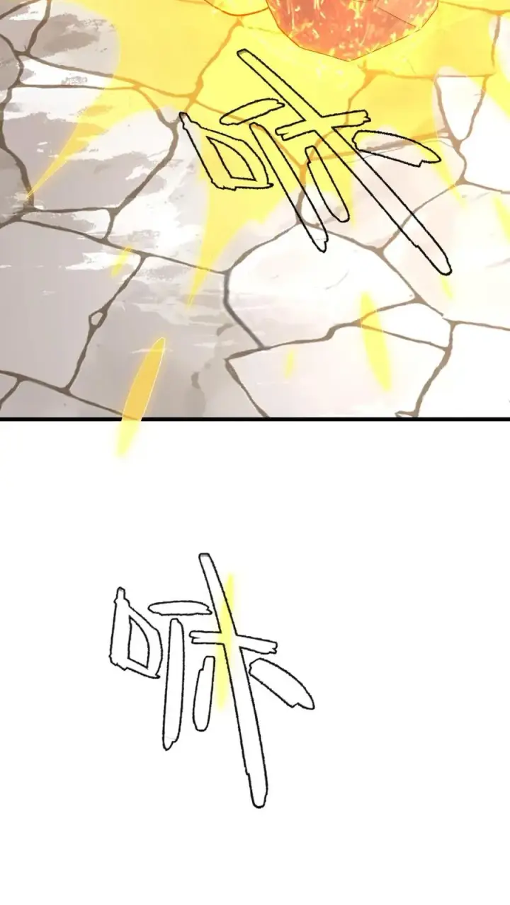 漫画《反派领主：玩家和主角都想刀我》第146话 转化矿物第20张图