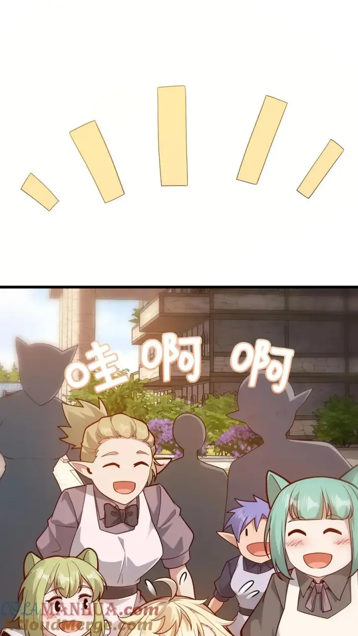 漫画《反派领主：玩家和主角都想刀我》第148话 接受命运第9张图