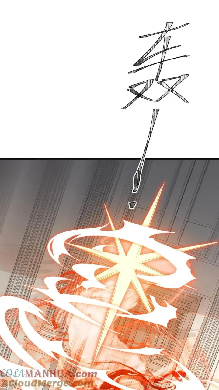 漫画《反派领主：玩家和主角都想刀我》第14话 神的意志第17张图