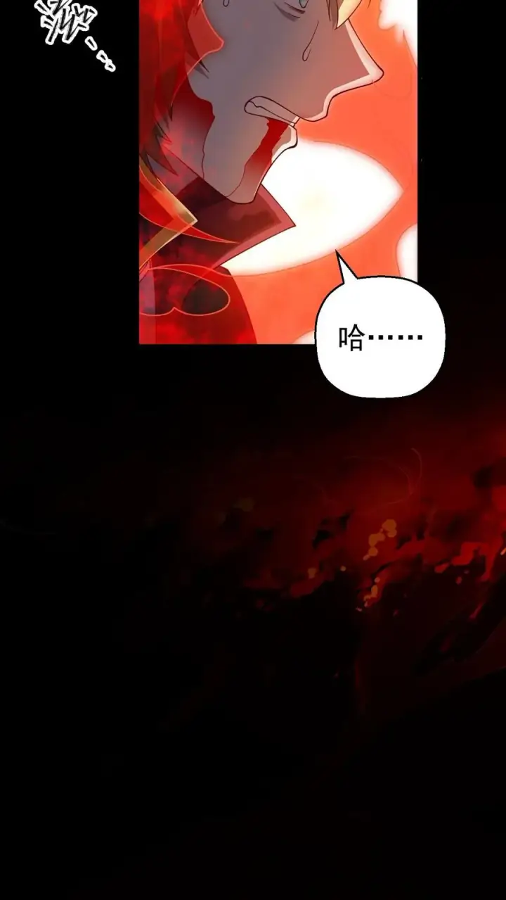 漫画《反派领主：玩家和主角都想刀我》第14话 神的意志第32张图