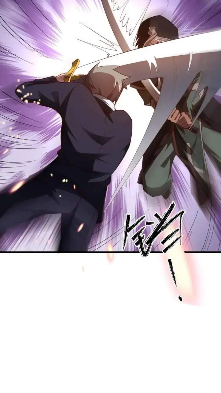 漫画《反派领主：玩家和主角都想刀我》第14话 神的意志第6张图