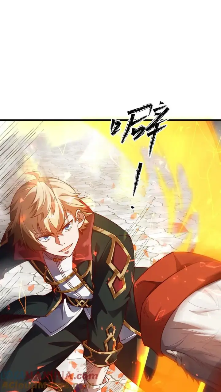 漫画《反派领主：玩家和主角都想刀我》第14话 神的意志第7张图