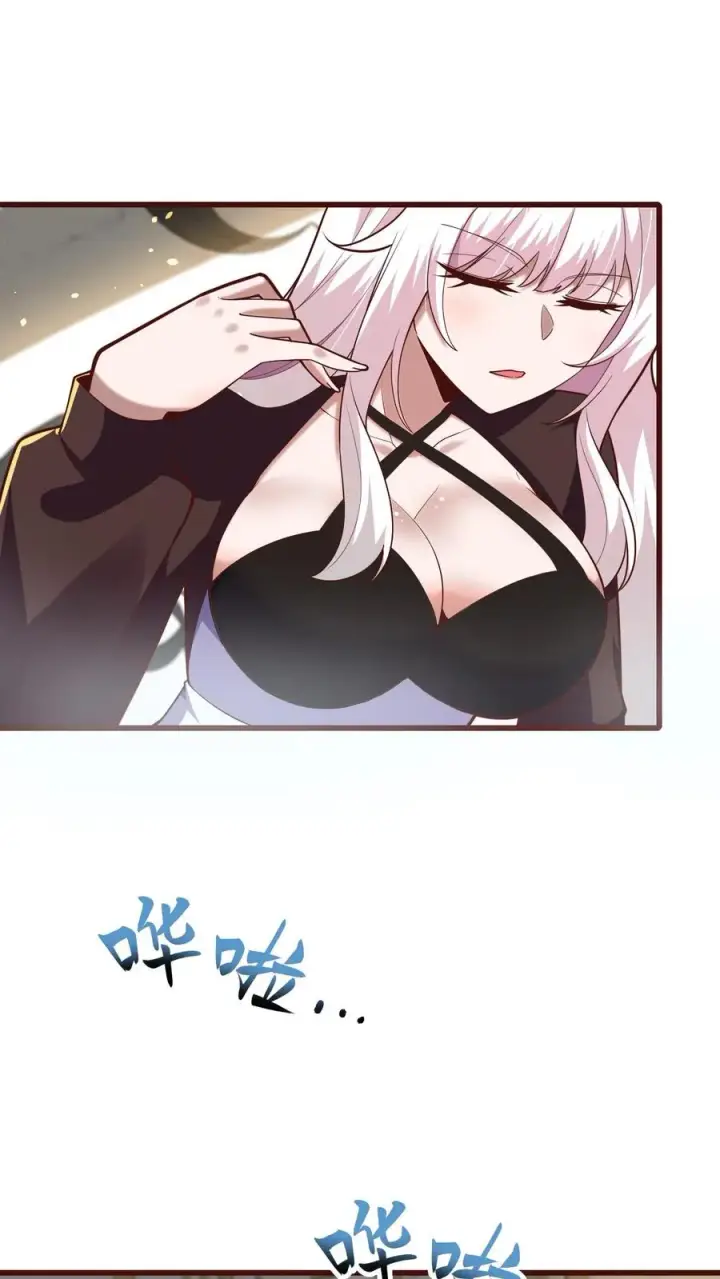 漫画《反派领主：玩家和主角都想刀我》第149话 砍错了第2张图