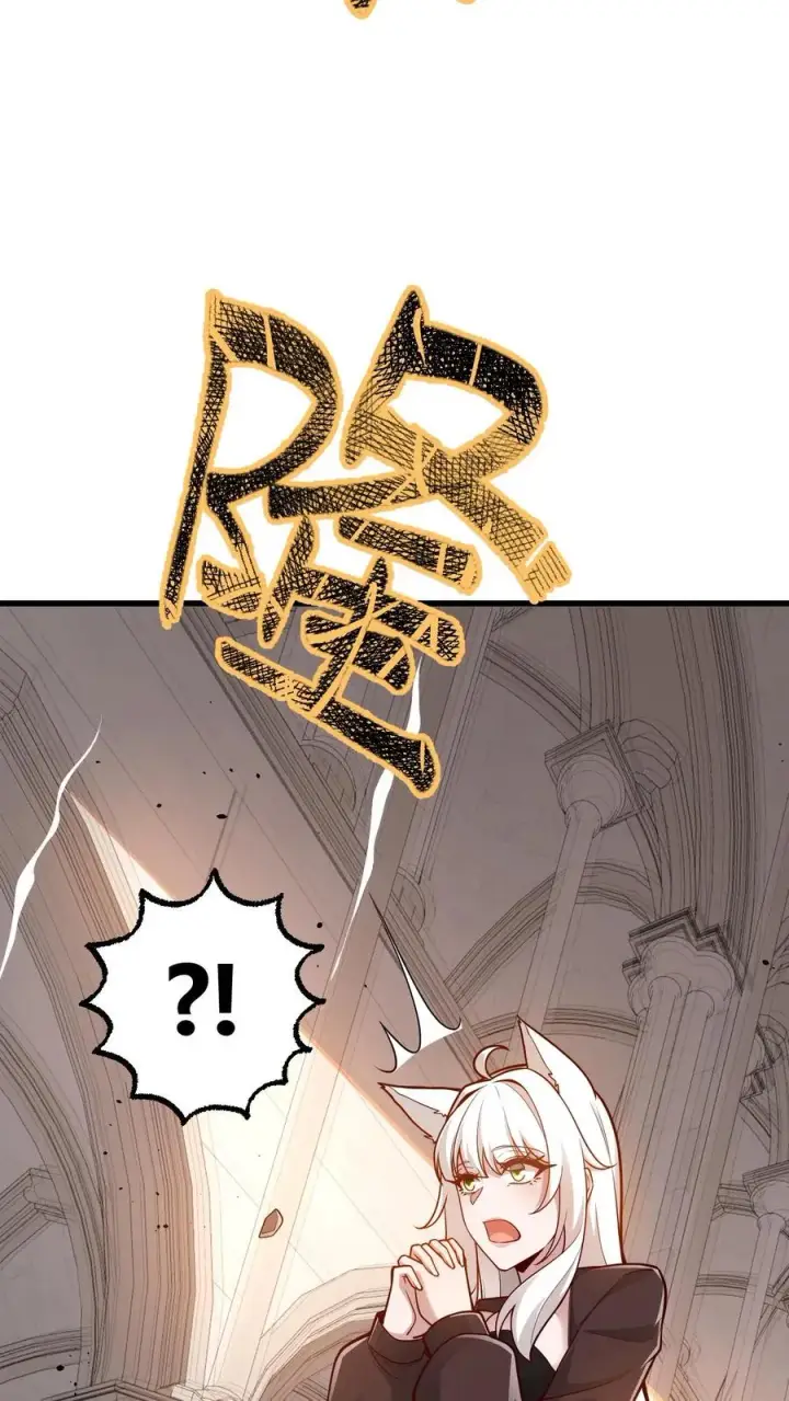 漫画《反派领主：玩家和主角都想刀我》第149话 砍错了第26张图