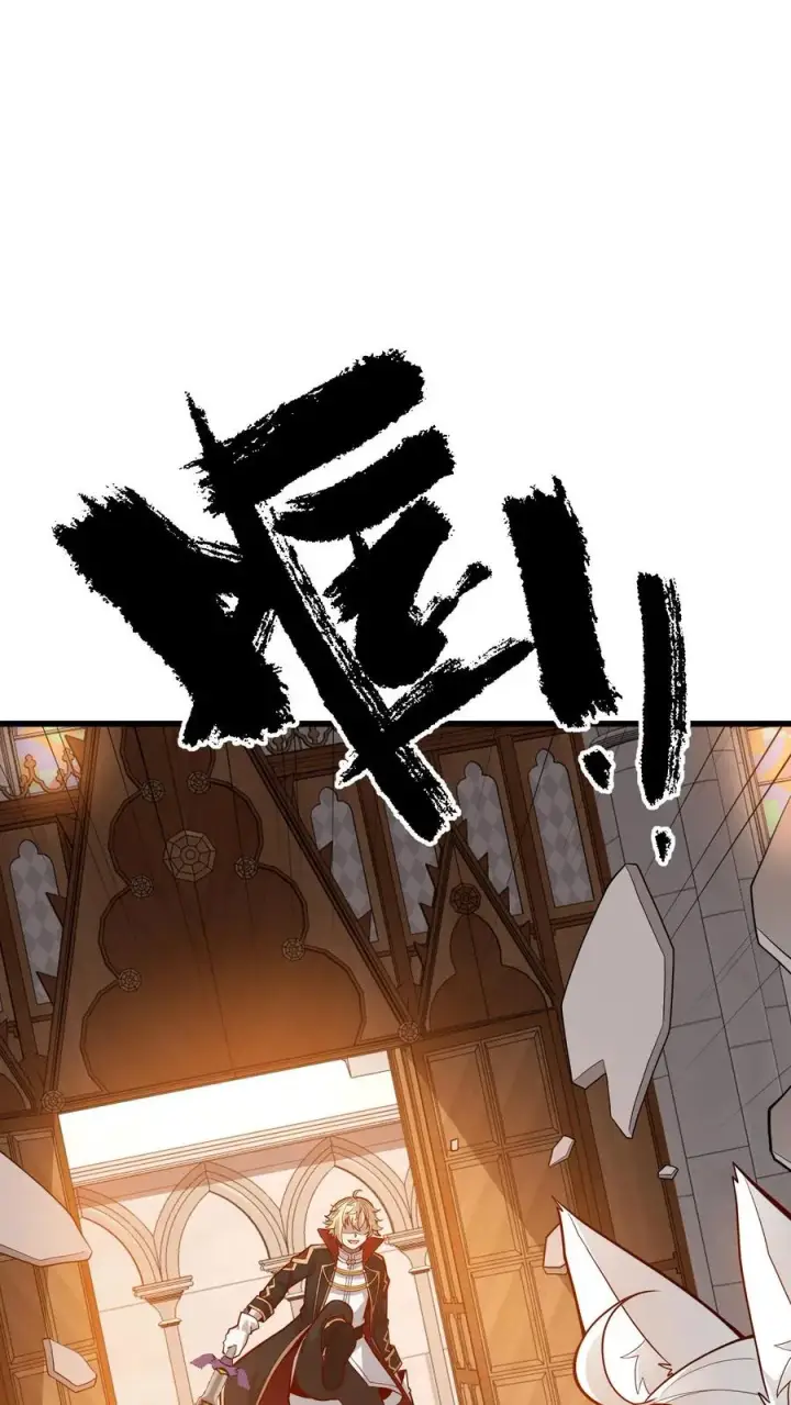 漫画《反派领主：玩家和主角都想刀我》第150话 时光圣殿第38张图