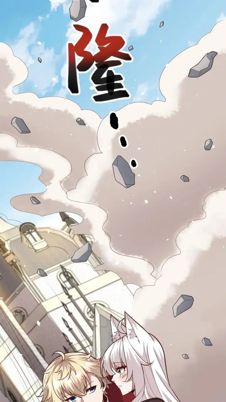 漫画《反派领主：玩家和主角都想刀我》第151话 斩杀命运第20张图