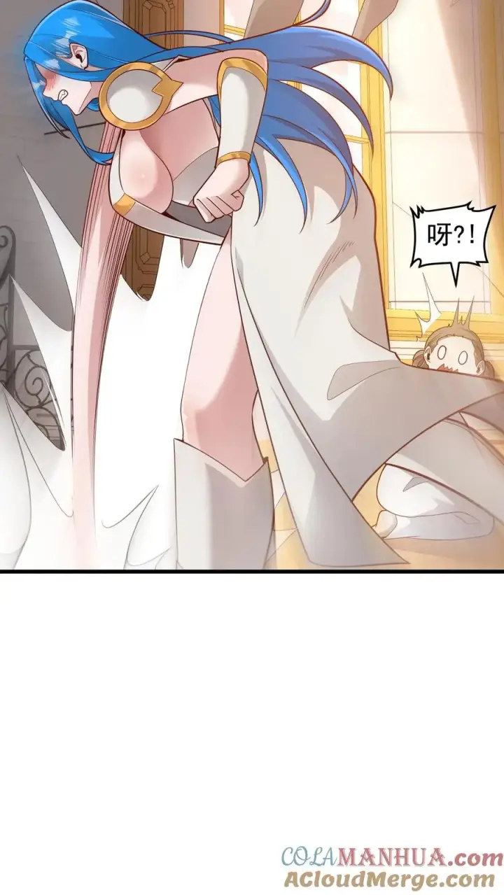 漫画《反派领主：玩家和主角都想刀我》第153话 传我短信第23张图