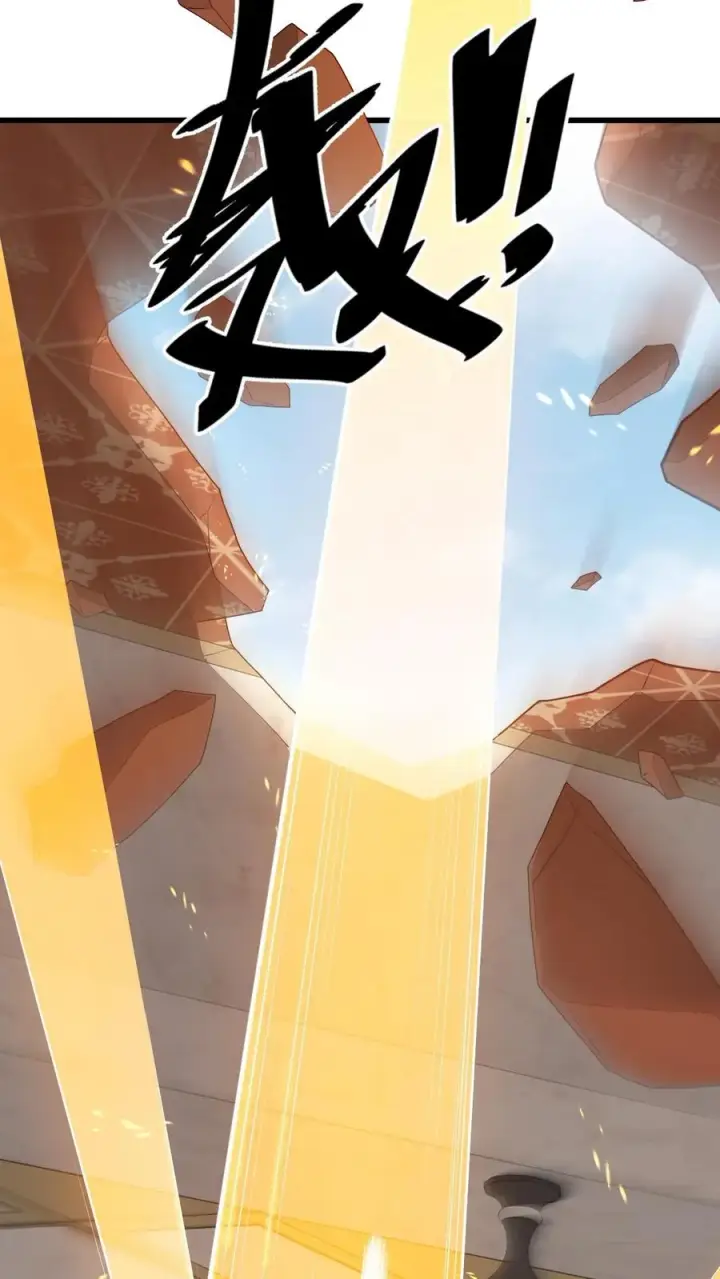 漫画《反派领主：玩家和主角都想刀我》第153话 传我短信第36张图