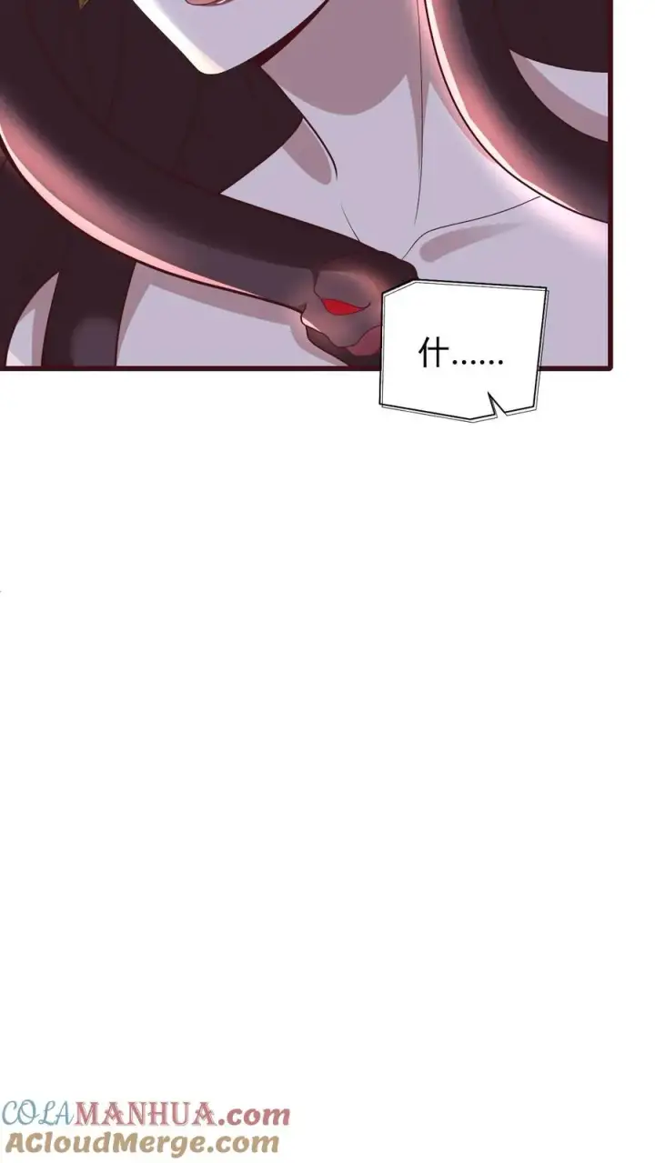 漫画《反派领主：玩家和主角都想刀我》第154话 娜迦女皇第22张图