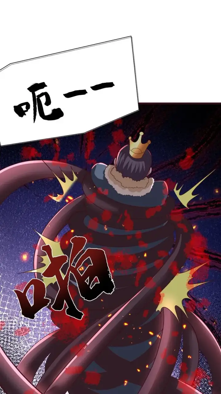 漫画《反派领主：玩家和主角都想刀我》第154话 娜迦女皇第23张图
