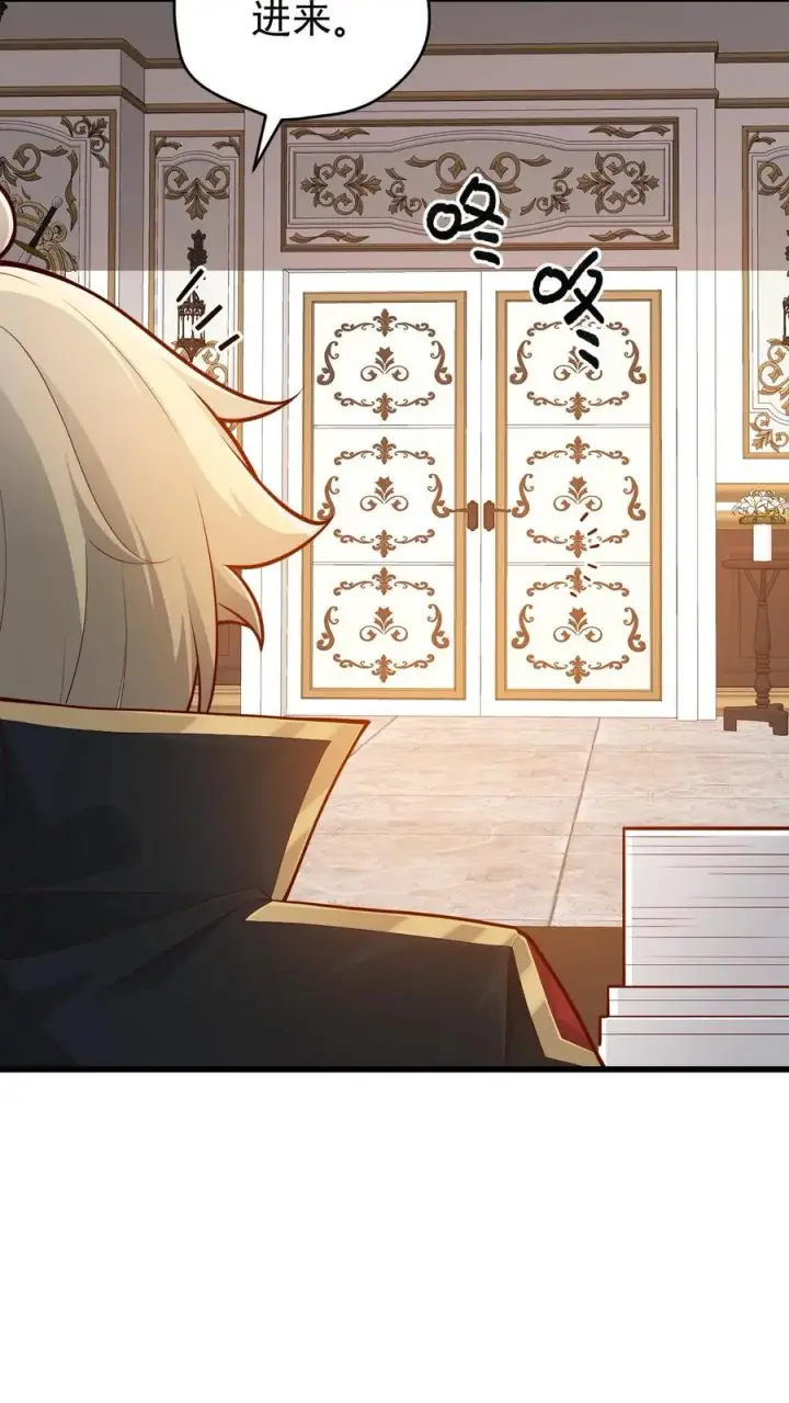 漫画《反派领主：玩家和主角都想刀我》第156话 雅精灵？亚人？第24张图
