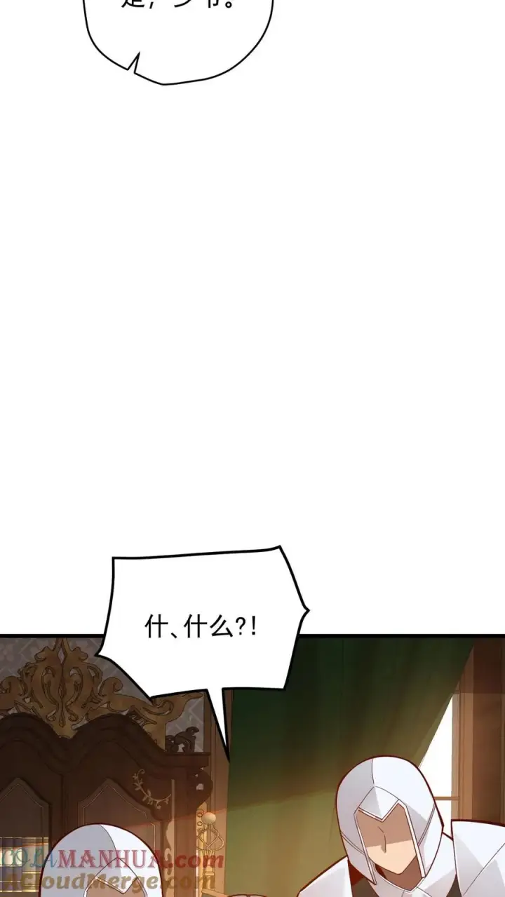 漫画《反派领主：玩家和主角都想刀我》第158话 凛冬法典草案第35张图