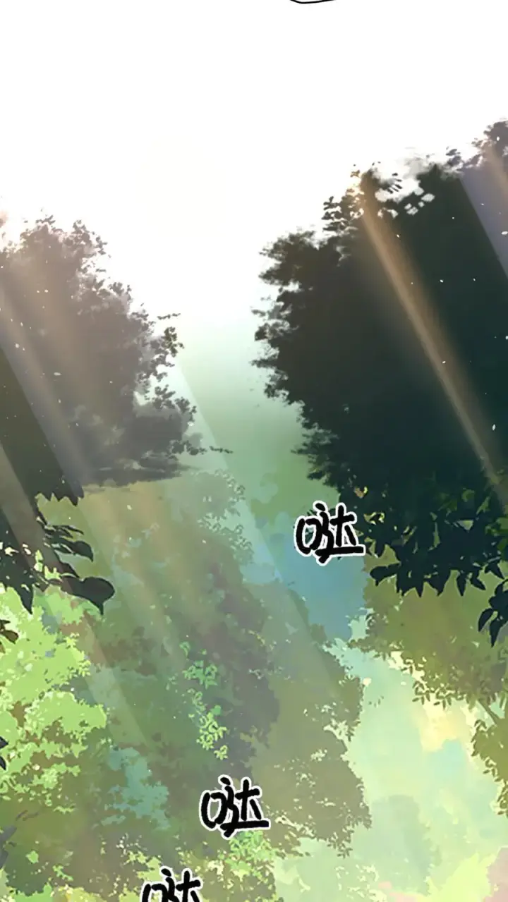 漫画《反派领主：玩家和主角都想刀我》第161话 凛冬湖寻矿第10张图