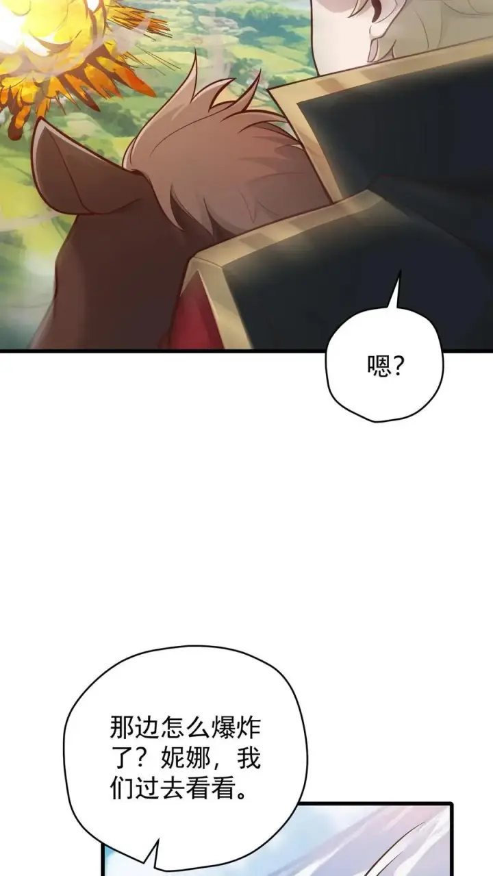 漫画《反派领主：玩家和主角都想刀我》第161话 凛冬湖寻矿第22张图