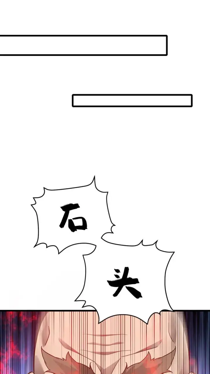 漫画《反派领主：玩家和主角都想刀我》第161话 凛冬湖寻矿第24张图
