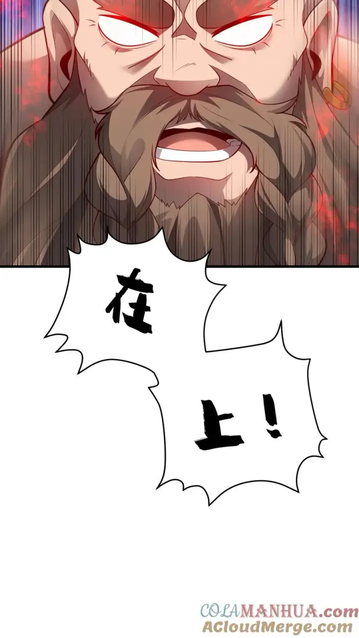 漫画《反派领主：玩家和主角都想刀我》第161话 凛冬湖寻矿第25张图