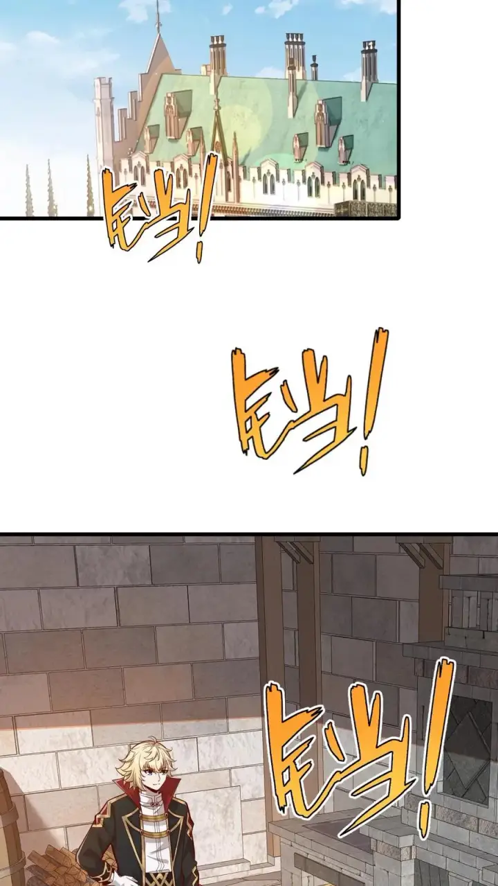 漫画《反派领主：玩家和主角都想刀我》第164话 给的太多了第18张图