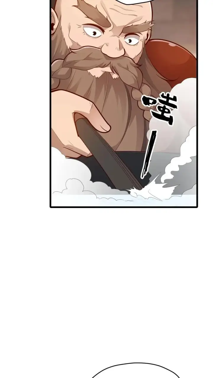 漫画《反派领主：玩家和主角都想刀我》第164话 给的太多了第20张图