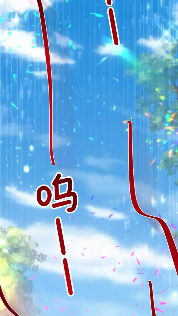 漫画《反派领主：玩家和主角都想刀我》第165话 新王登基第12张图