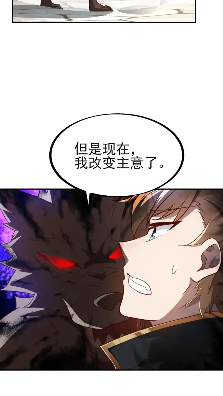 漫画《反派领主：玩家和主角都想刀我》第16话 凛冬堡缺人第16张图
