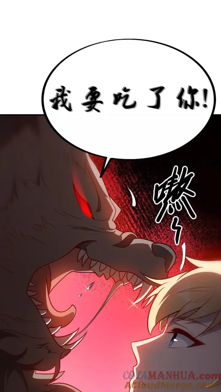 漫画《反派领主：玩家和主角都想刀我》第16话 凛冬堡缺人第17张图