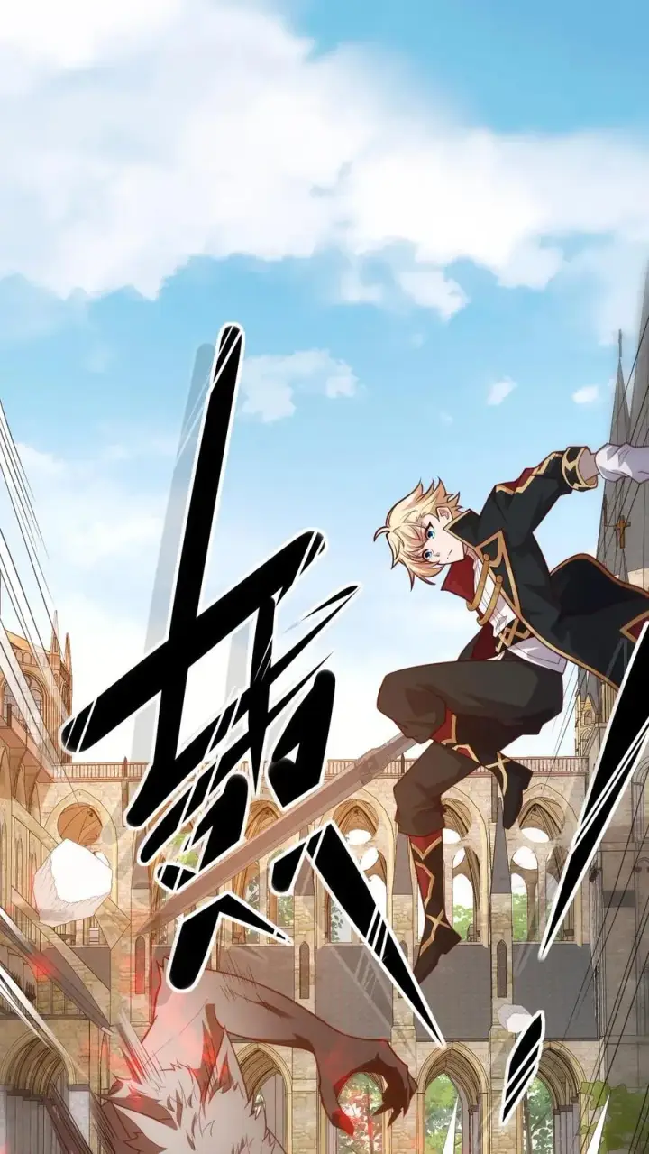 漫画《反派领主：玩家和主角都想刀我》第16话 凛冬堡缺人第2张图